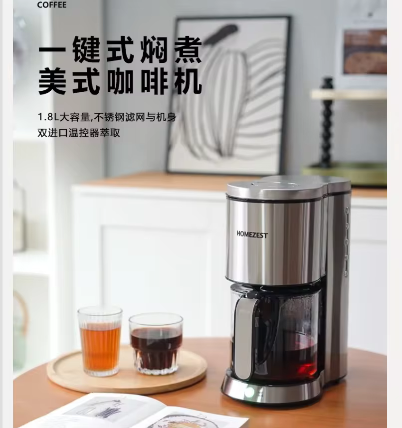 Cafeteira Automática Homezest 220V
