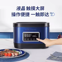 Circulador Sous Vide 220V Thumbnail 1