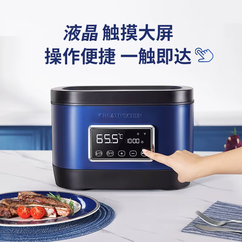 Circulador Sous Vide 220V