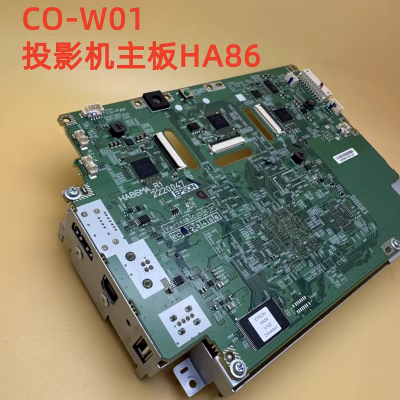Placa Mãe Epson HA86