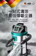 Aspirador Industrial 220V 2100W Thumbnail 1