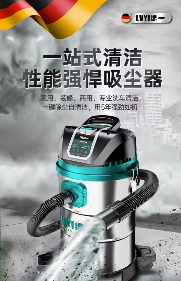 Aspirador Industrial 220V 2100W