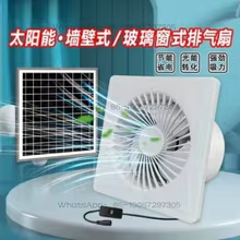 Ventilador Solar Exaustão 12V Thumbnail 2