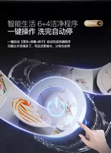 Máquina de Lavar Louça Deshichu T8-ProMax Thumbnail 4