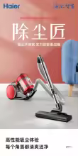 Aspirador de Pó HAOYUNMA 220V Thumbnail 4