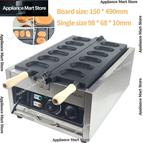 Máquina de Waffle 3000W WHYY