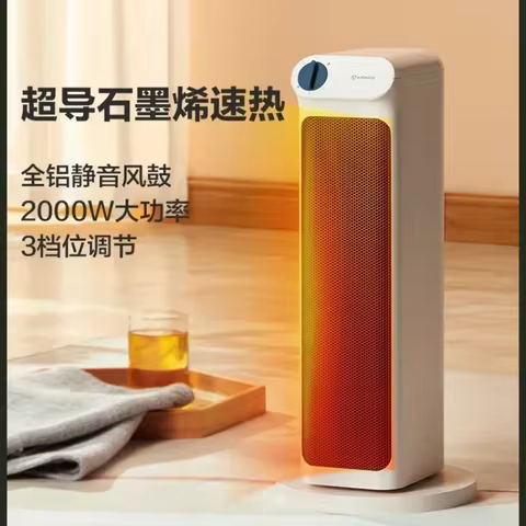 Aquecedor de Convecção Airmate Portátil