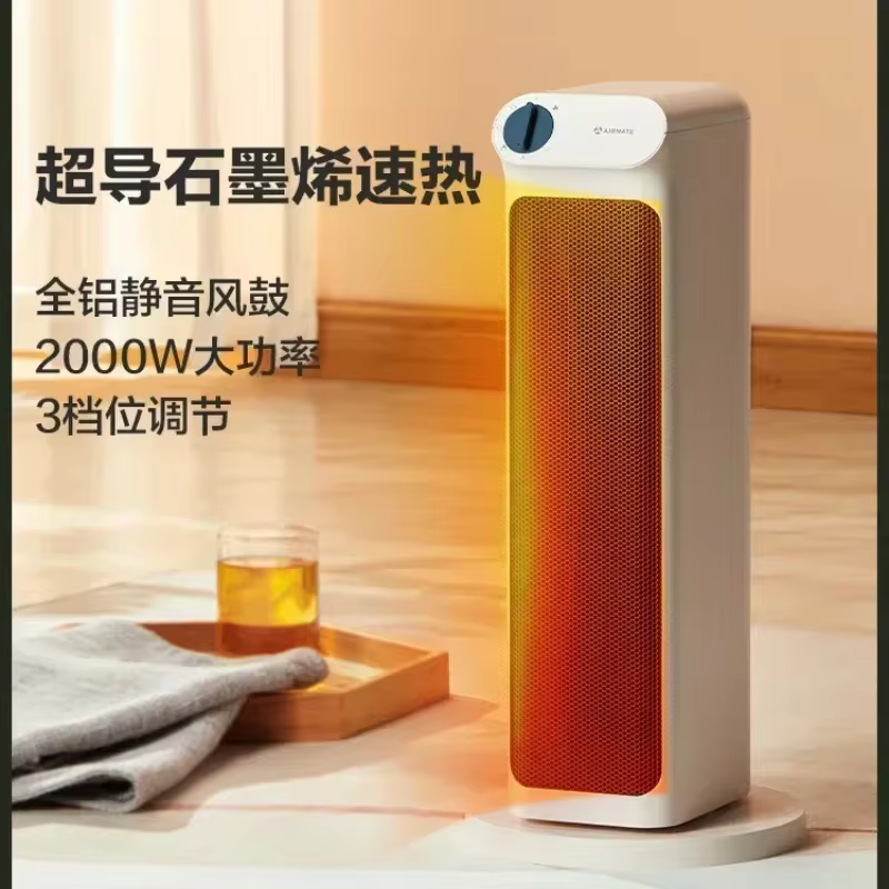 Aquecedor de Convecção Airmate Portátil
