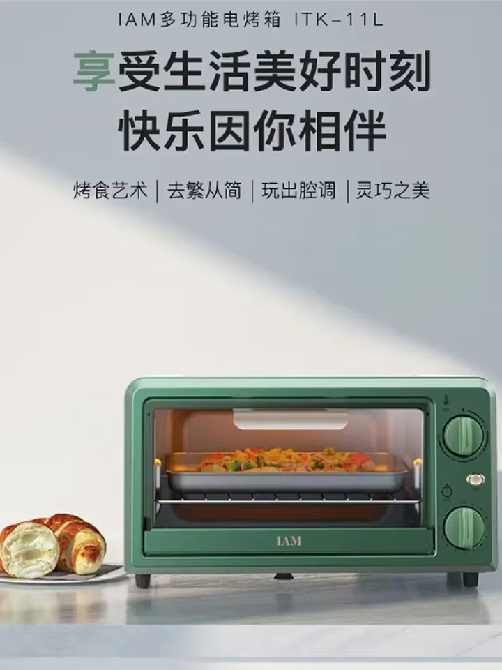 Forno Multifuncional HAOYUNMA