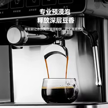 Máquina de Café Automática Premium Thumbnail 3