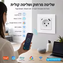 Tomada Inteligente Melery WiFi com USB-C PD 20W Thumbnail 6