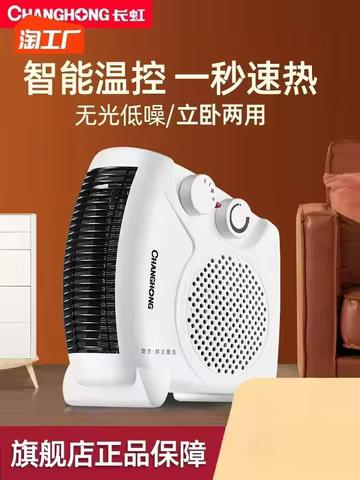 Aquecedor Elétrico 220V