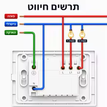 Tomada Inteligente Melery Israel com Carregamento Rápido Thumbnail 2