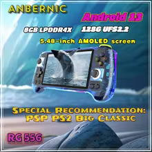 Anbernic RG556 512GB Console Retro Thumbnail 1