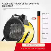 Aquecedor Elétrico com Ventilador XMSJ Thumbnail 1