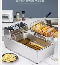 Fritadeira Elétrica Comercial 20L Thumbnail 5