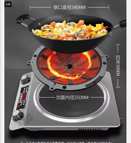 Fogão Indução HAOYUNMA 3500W