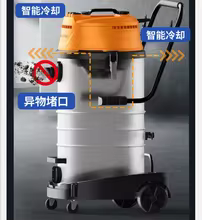 Aspirador Industrial Royalstar 220V Thumbnail 1
