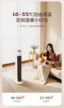 Aquecedor Elétrico Midea 2200W Thumbnail 5