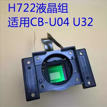 LCD H722 Epson CB-U04 U32 Thumbnail 2