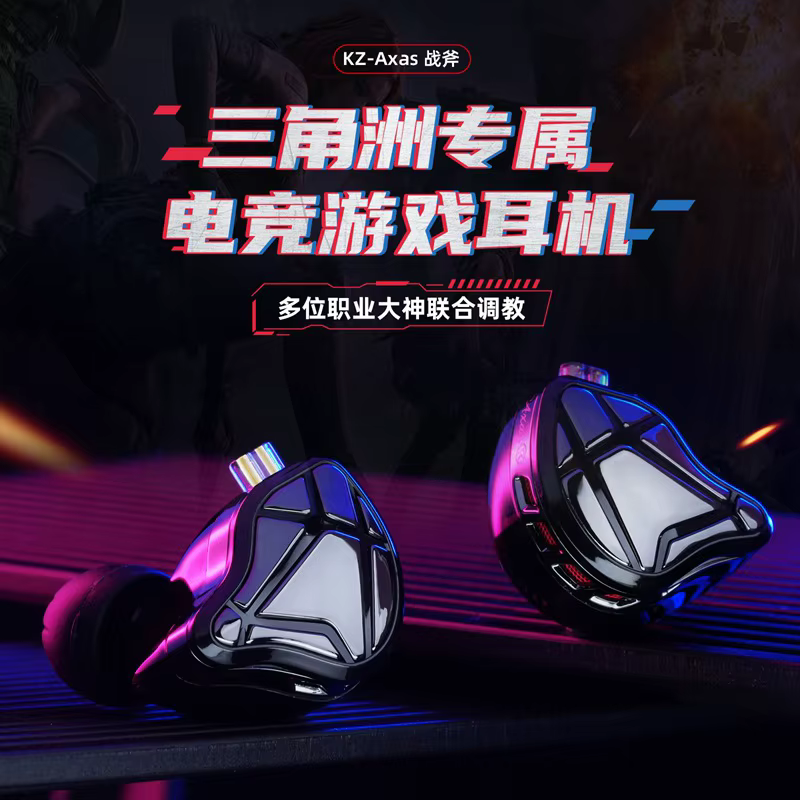 KZ Axas Battle Axe Fones Esportivos