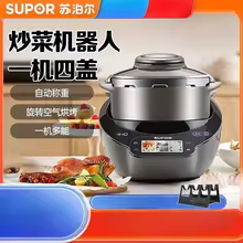 Robô de Cozinha SUPOR Cook3 Pro Thumbnail 4