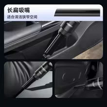 Aspirador de Pó Portátil HAOYUNMA Thumbnail 6