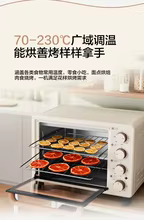 Forno Elétrico HAOYUNMA 40L Thumbnail 3