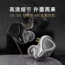 Fones GK G5 Hi-Fi Thumbnail 3