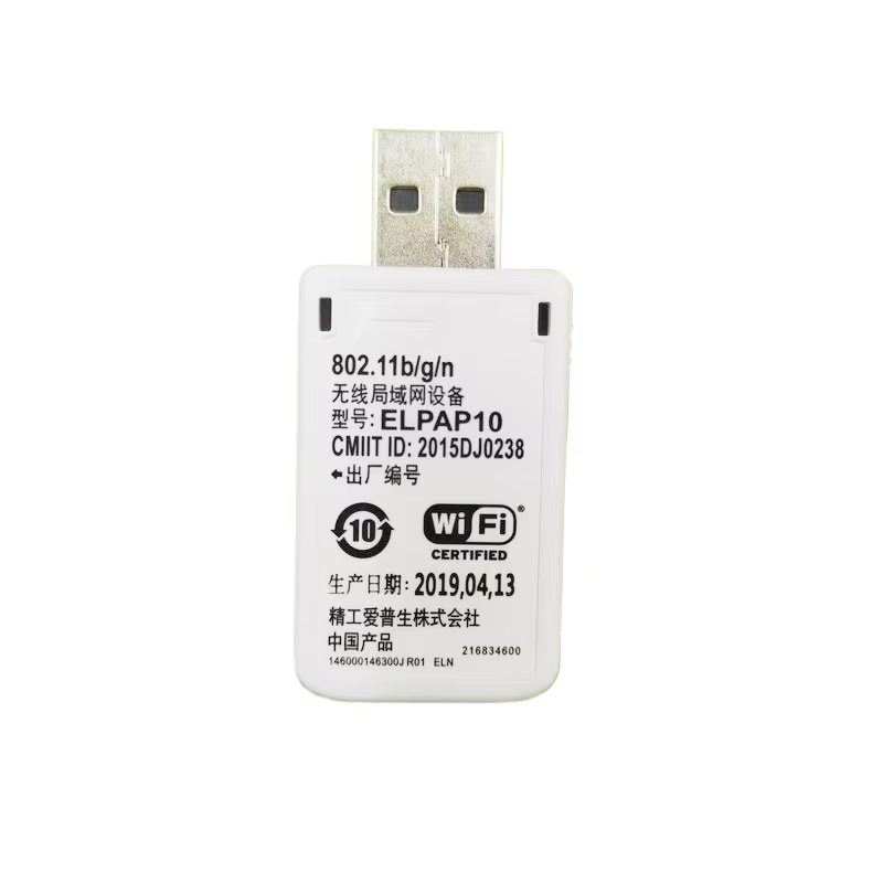 Adaptador LAN Sem Fio BENPING ELPAP10