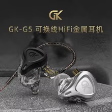 Fones GK G5 Hi-Fi Thumbnail 2