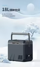 Geladeira 18L Compressor Thumbnail 6