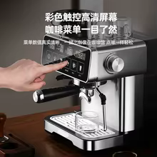 Máquina de Café Automática Premium Thumbnail 4