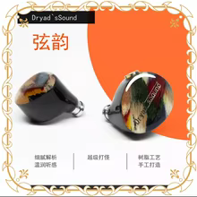 Fones Dinâmicos Dryad`sSound HiFi Thumbnail 1