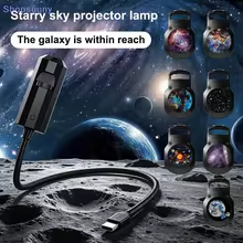 Projetor de Luz Estrelado USB Thumbnail 1