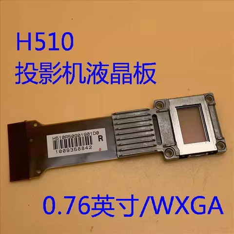 Painel LCD Original Epson H510