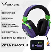 Valkyrie VK S1 Fones de Ouvido Bluetooth Thumbnail 5