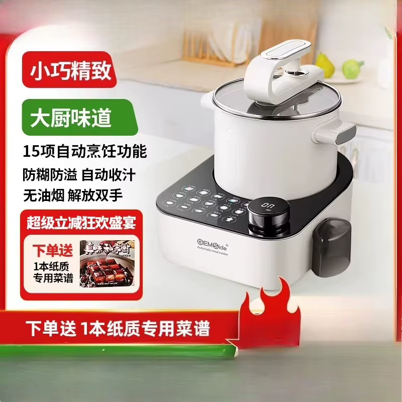 Robô de Cozinha M16U