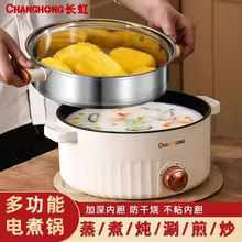 Mini Panela Elétrica Wok Thumbnail 2