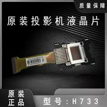 Refil Epson Projetor LCD Original Thumbnail 1