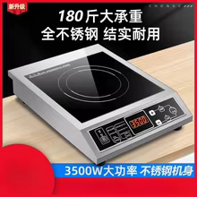 Fogão de Indução HAOYUNMA 220V Thumbnail 1