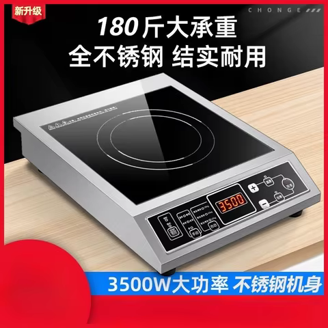 Fogão de Indução HAOYUNMA 220V