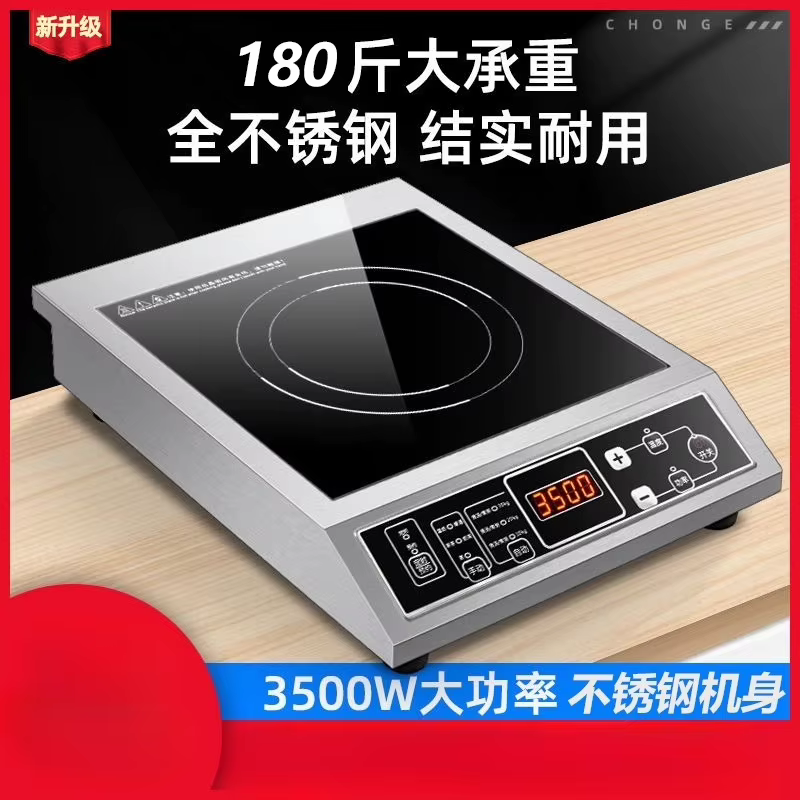 Fogão de Indução HAOYUNMA 220V