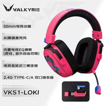 Valkyrie VK S1 Fones de Ouvido Bluetooth Thumbnail 4