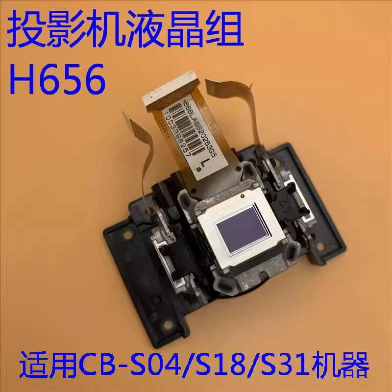 Painel LCD Epson H656 Original