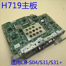 Placa Mãe Epson H719 Original Thumbnail 3