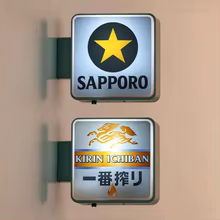 Ímã Japonês Decorativo com Luz Thumbnail 3