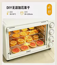 Forno Elétrico HAOYUNMA 40L Thumbnail 4