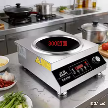 Fogão Indução Haway 5000W Thumbnail 1
