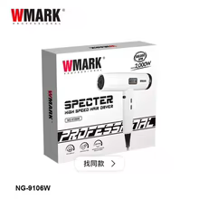 Secador Profissional WMARK Nano Iônico Thumbnail 6